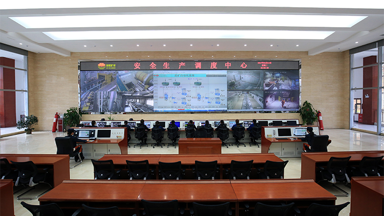 202101031609644943140606.jpg 4安全生產(chǎn)調(diào)度中心5.jpg