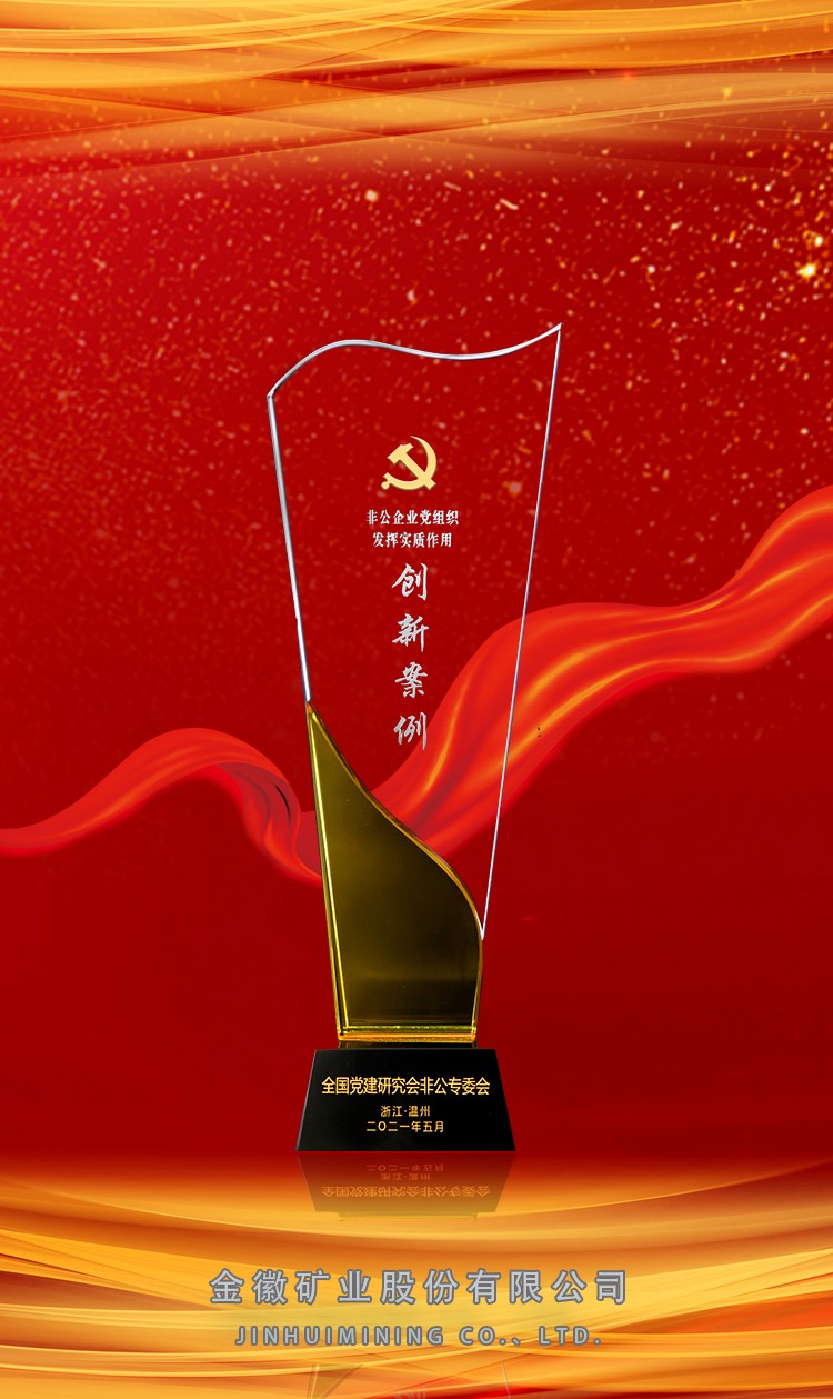 202112311640940104123178.jpg 202108111628676108427305.jpg