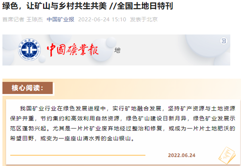 202206251656148146143554.png 微信圖片_20220625170357_副本.png