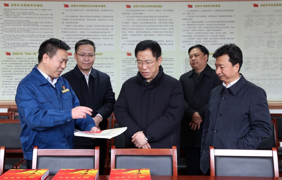 16-2019年2月，時(shí)任省委常委、組織部部長(zhǎng)李元平蒞臨金徽股份調(diào)研時(shí)指出：非公經(jīng)濟(jì)黨建工作如何做，在金徽股份破題了。金徽股份作為全省非公經(jīng)濟(jì)黨建工作的示范點(diǎn)，總結(jié)經(jīng)驗(yàn)并在全省推廣。金徽股份黨委要不斷創(chuàng)新，向全國(guó)一流非公黨建示范點(diǎn)目標(biāo)邁進(jìn)。.jpg