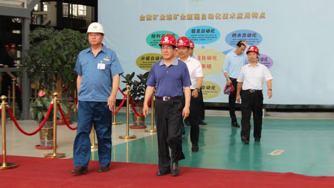 省委副書記、省長林鐸一行蒞臨金徽股份調(diào)研項目建設(shè)工作