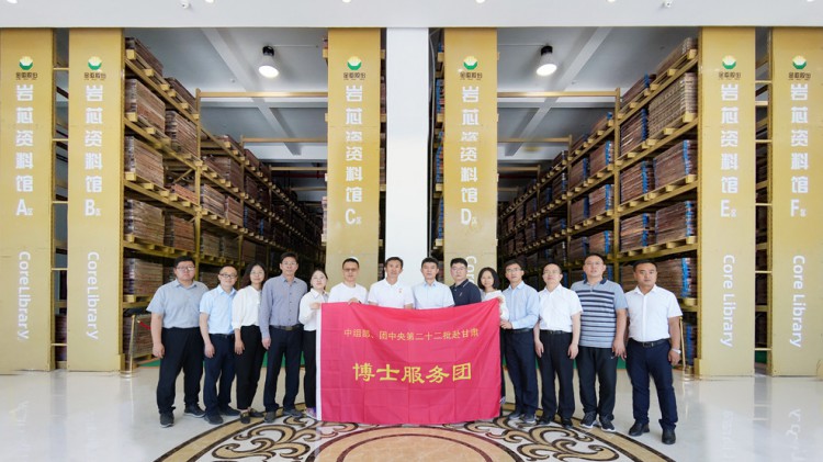 中組部、團(tuán)中央博士服務(wù)團(tuán)蒞臨金徽股份考察